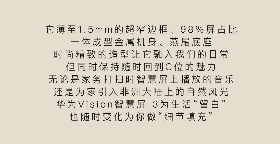 华为
