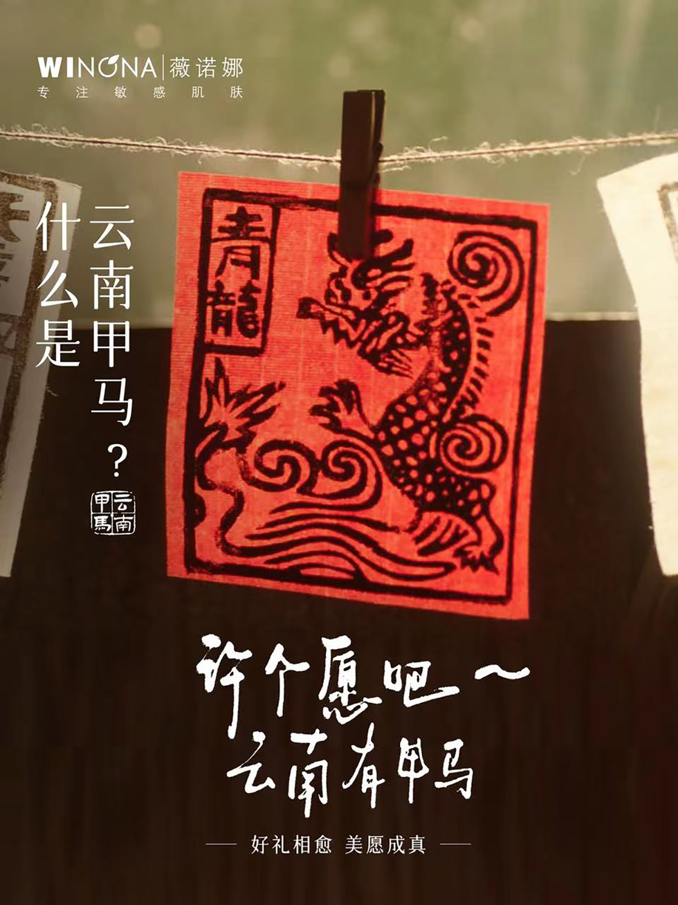a book with a red cover