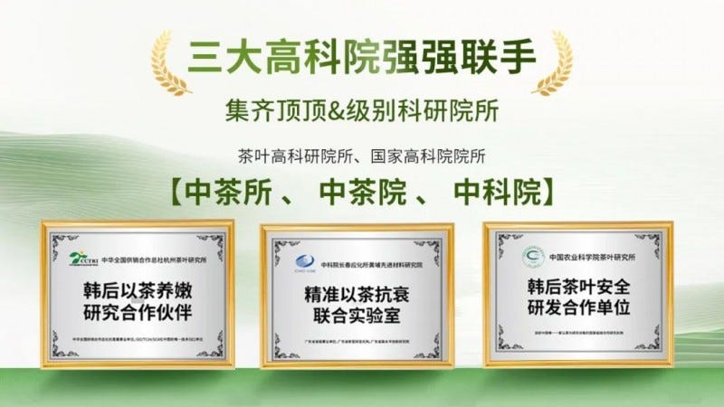 certificates indicating collaboration between three highlevel research institutes