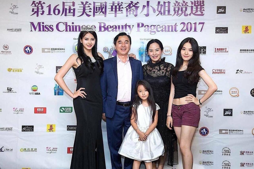 金子涵选美比赛