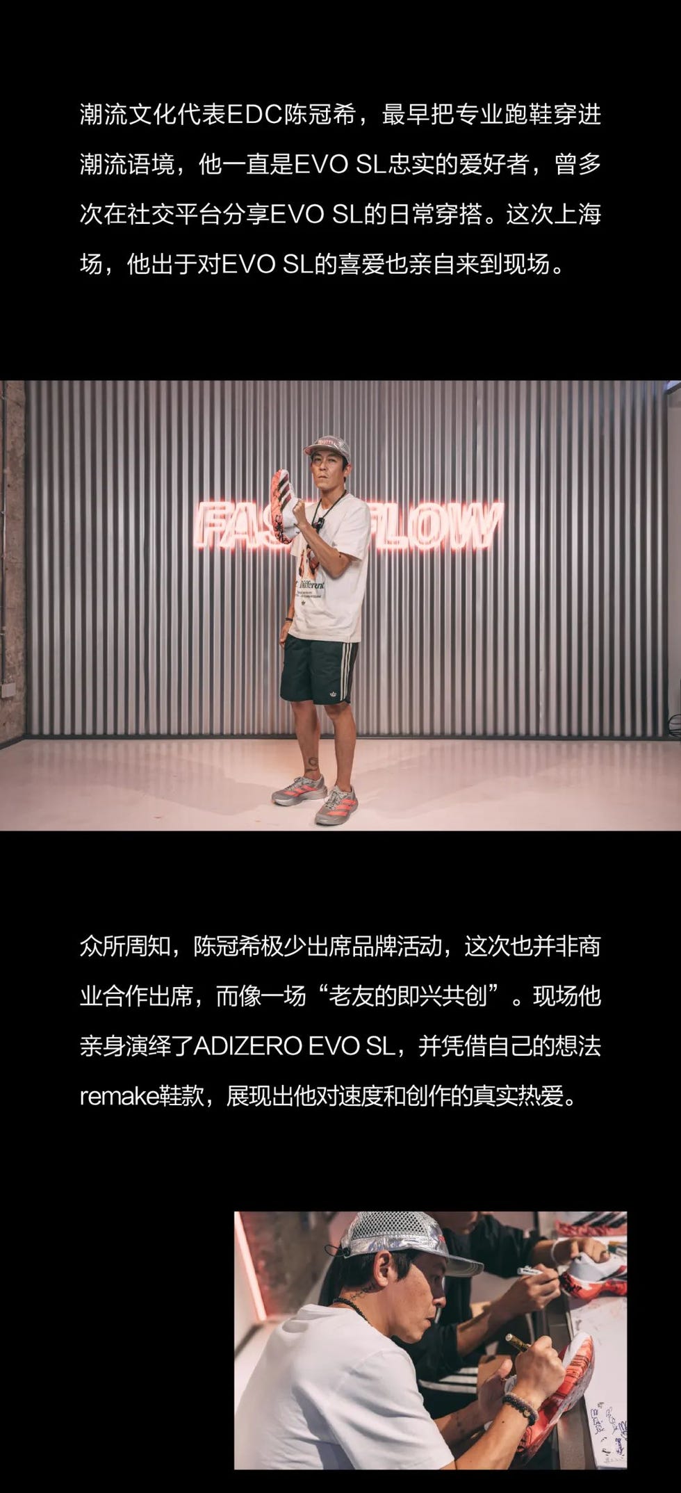 a person showcasing the adizero evo sl shoes at a promotional event
