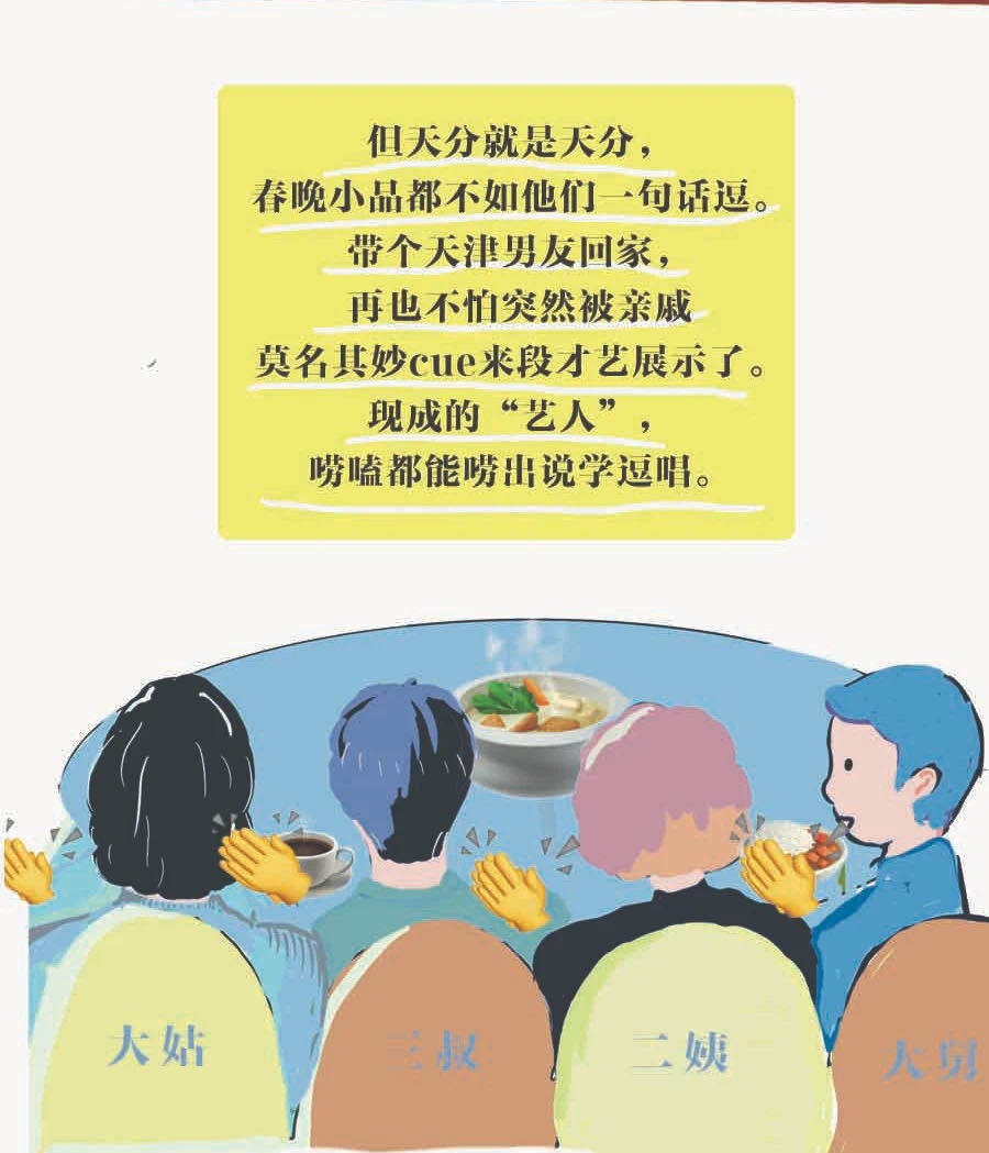 潘三四
