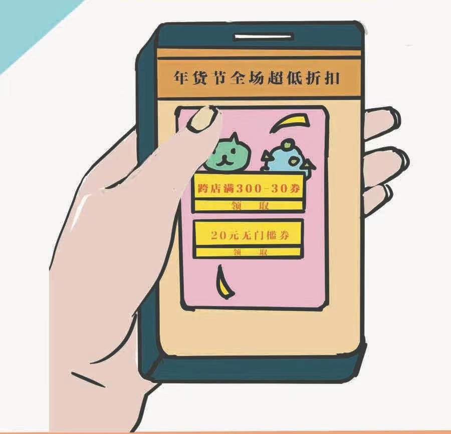 潘三四