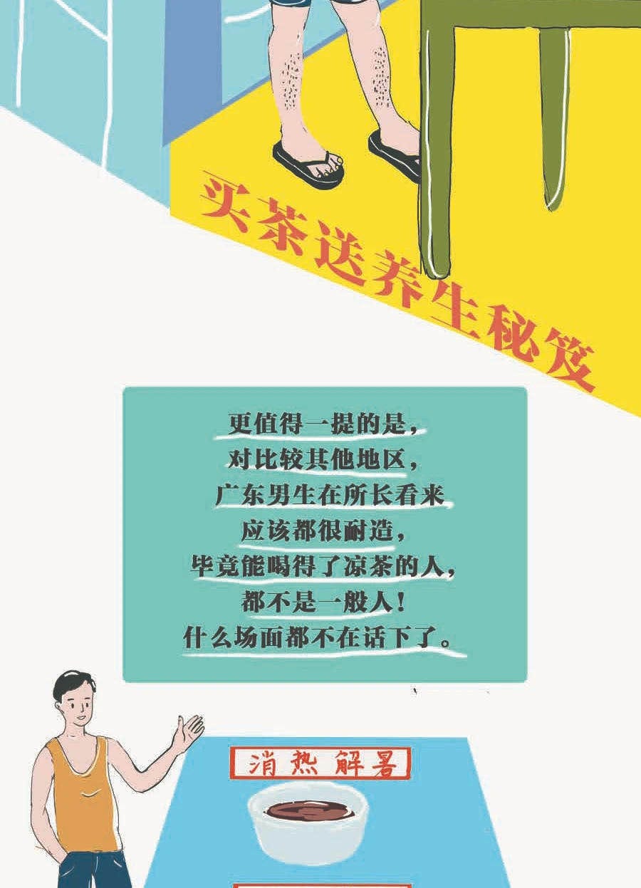 潘三四
