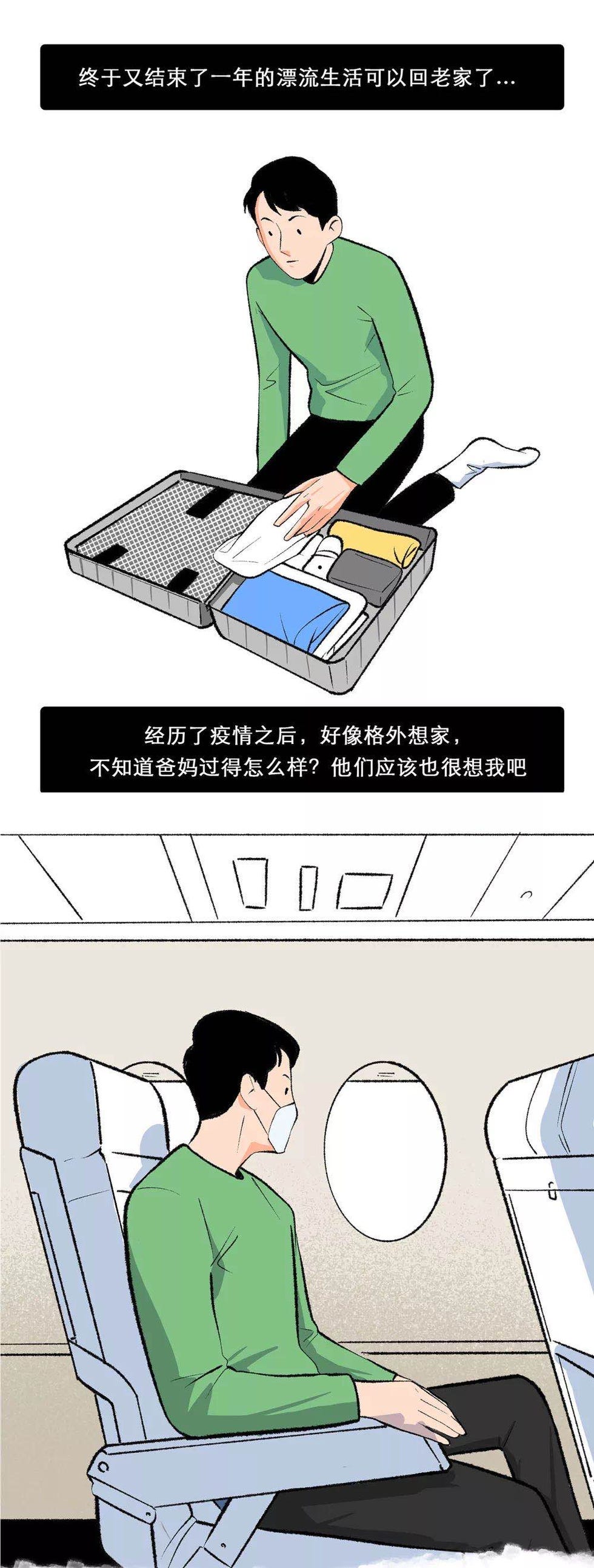 户文木