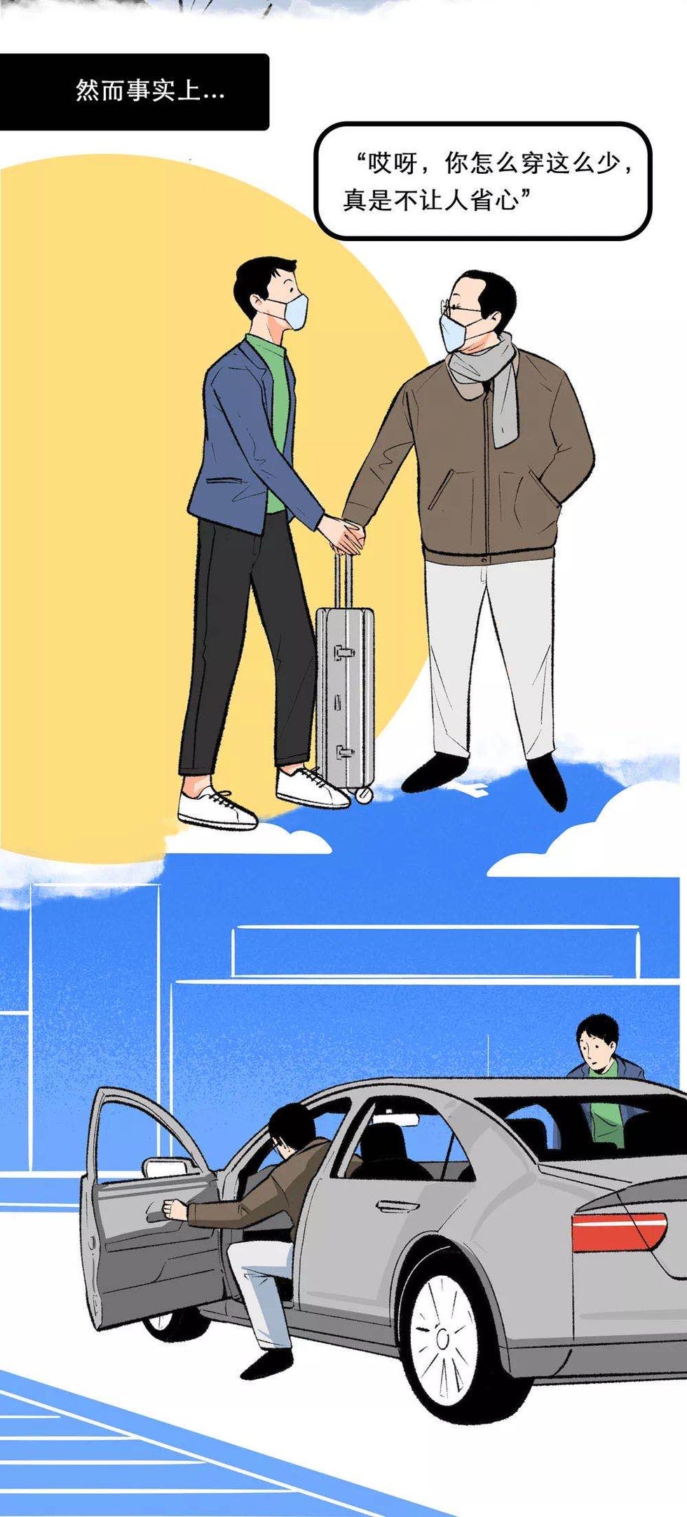 户文木
