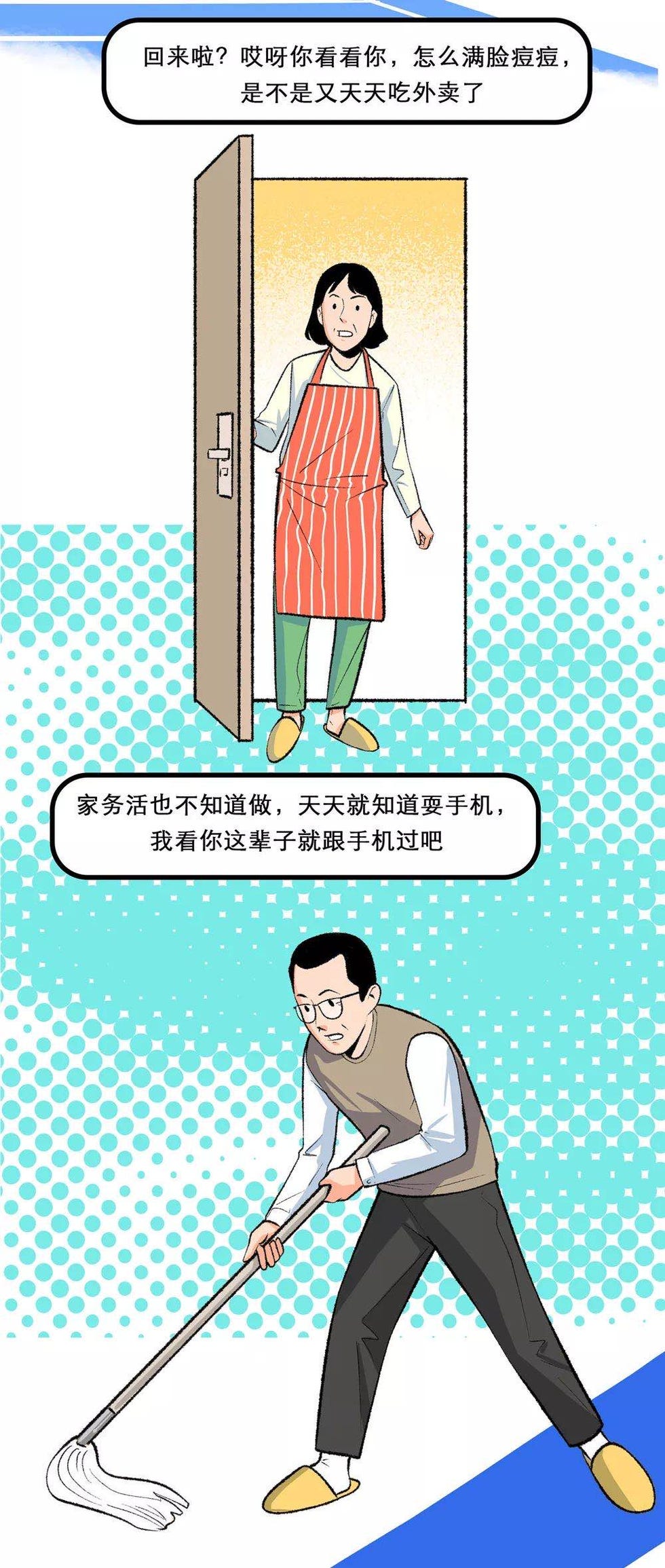 户文木