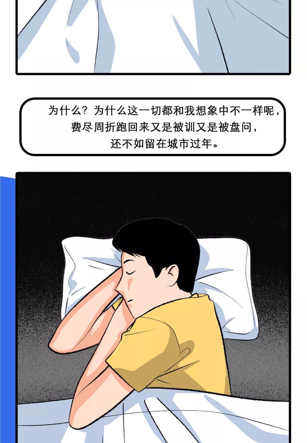 户文木