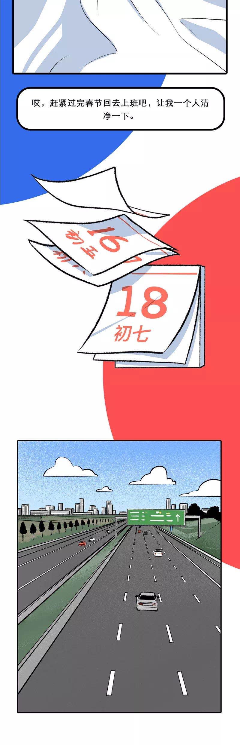 户文木