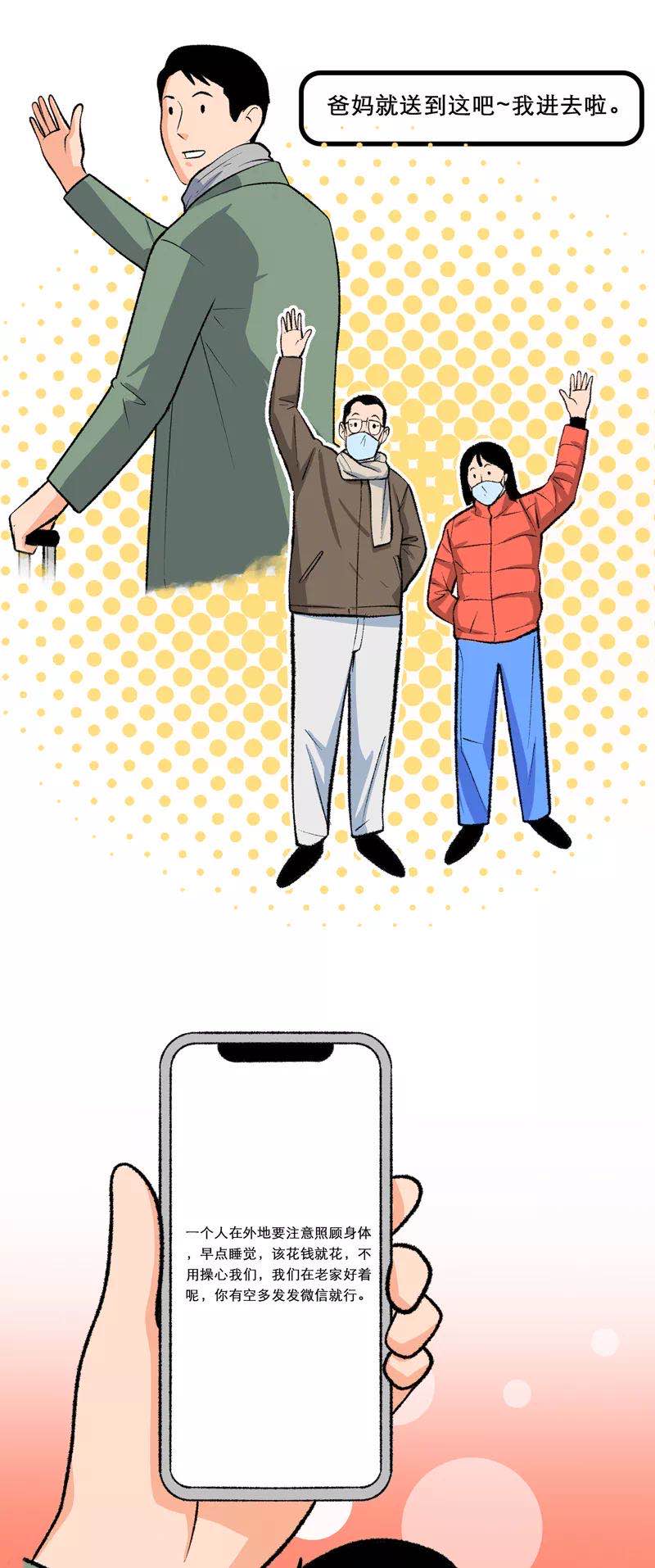 户文木