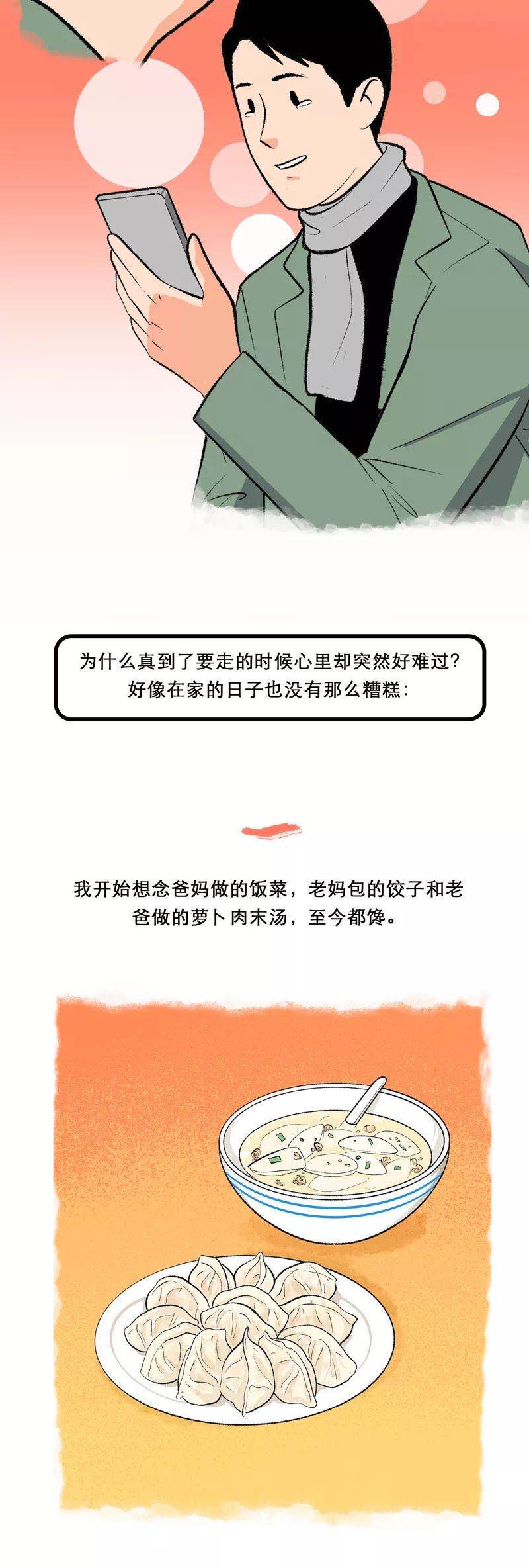 户文木