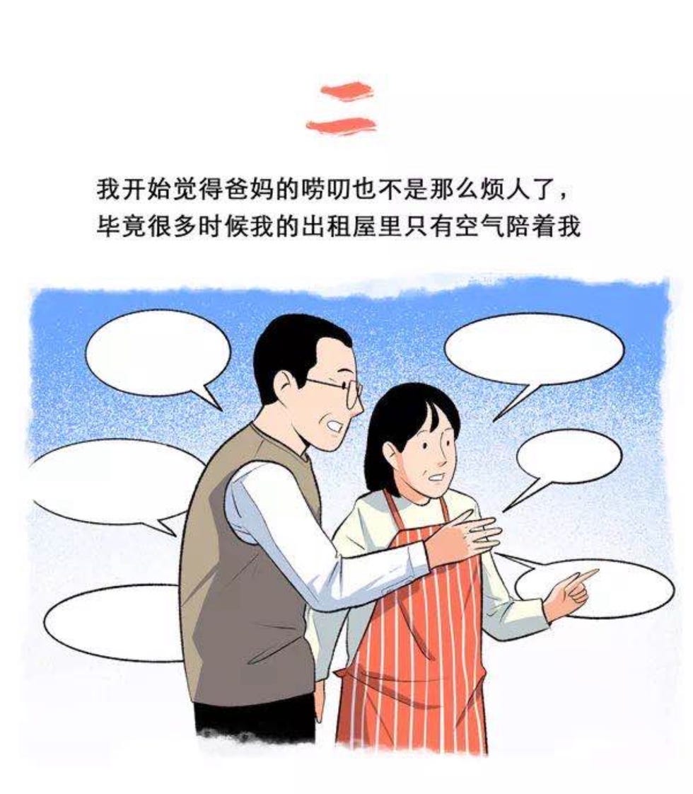 户文木
