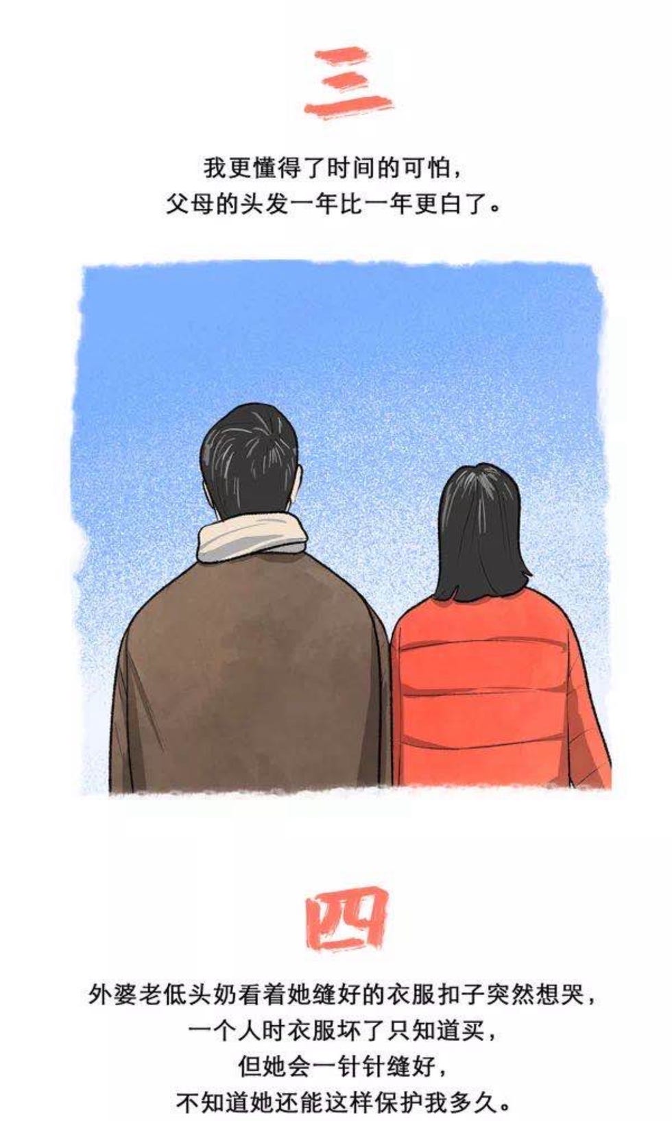户文木