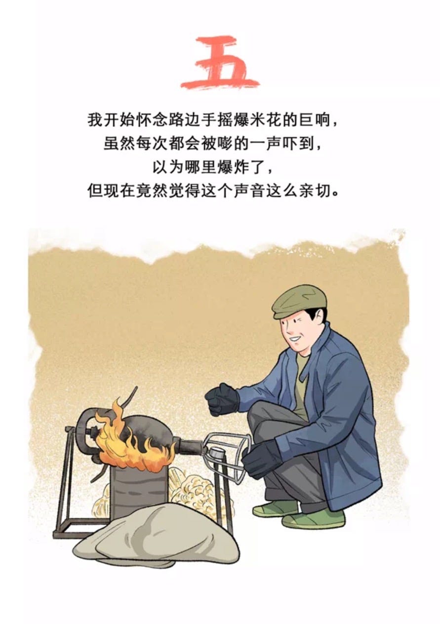 户文木
