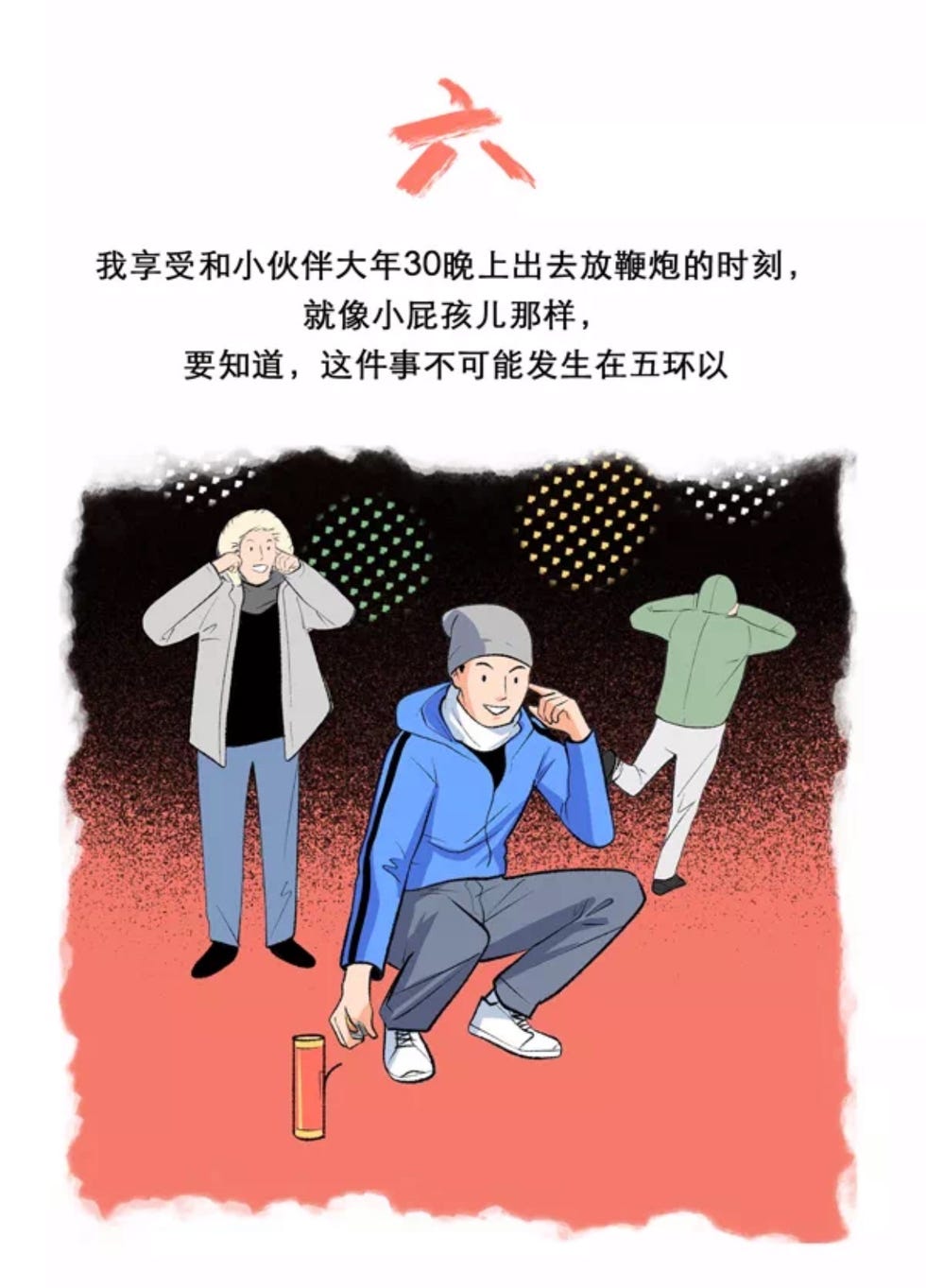 户文木