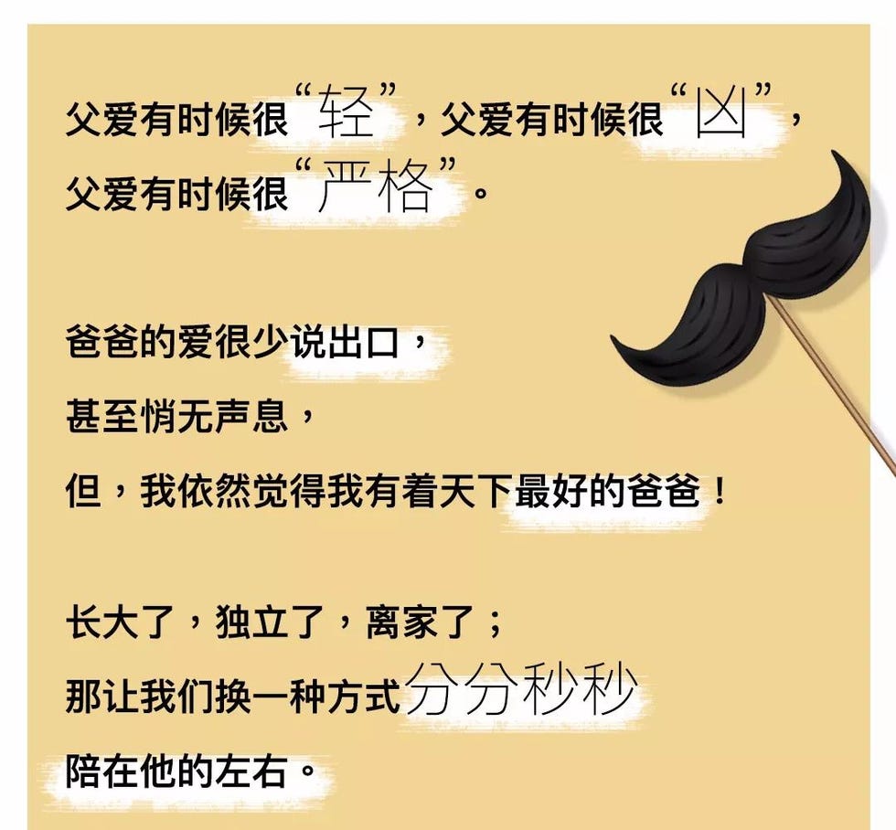 Text, Line, Font, 
