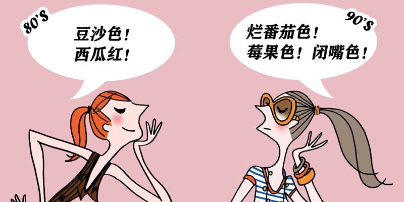 Cartoon, Nose, Fictional character, Organism, Illustration, Conversation, Comics, Fiction, 