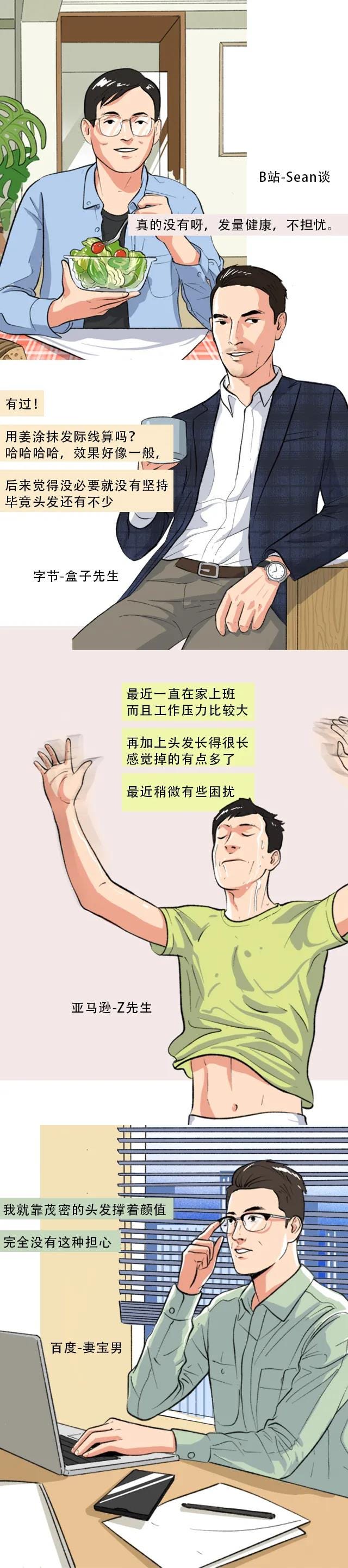 ellemen