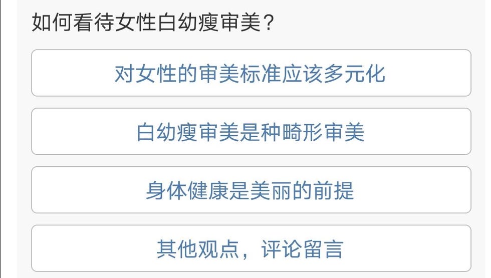 “绑架”事件