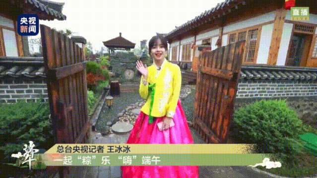王冰冰