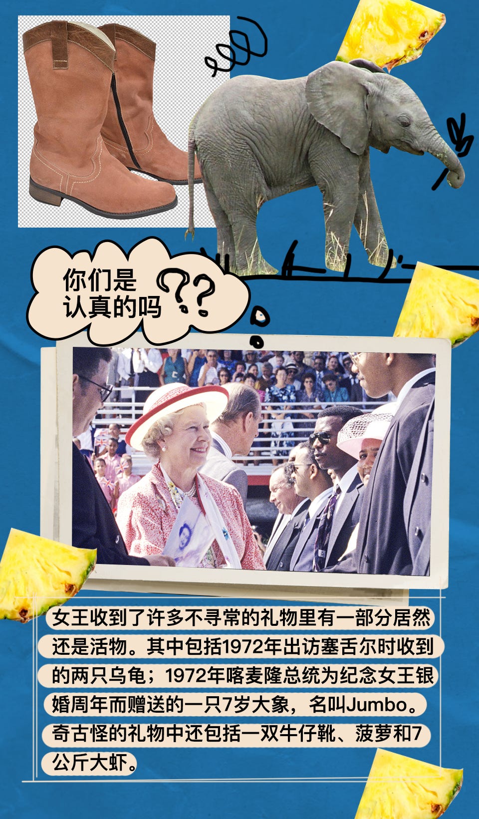 如果她来直播带货，会超过李佳琦吗？