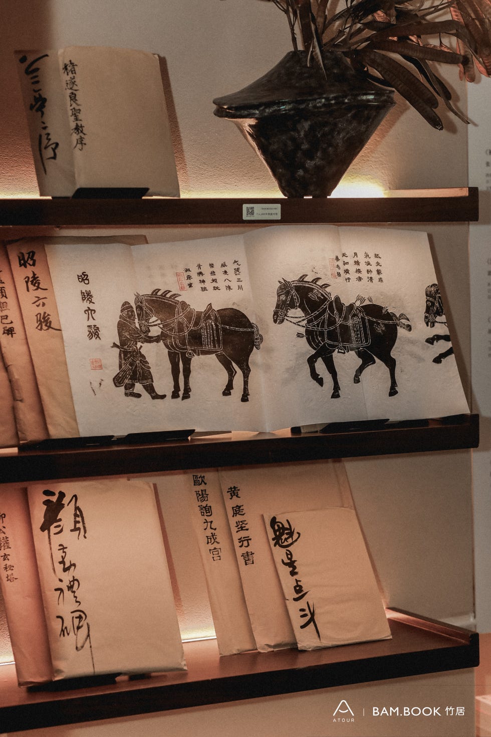 亚朵竹居西安