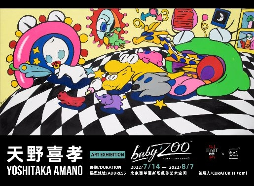 天野喜孝/新装版少女季 98年美少女竟被称是“小天野喜孝”？！这老天赏饭吃的色感，精致