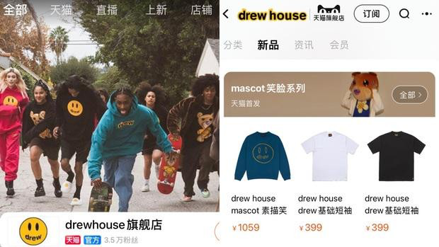 贾斯汀·比伯创立的潮牌drew house独家在天猫开官方旗舰店