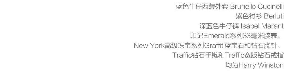 fashion items and accessories listed in chinese