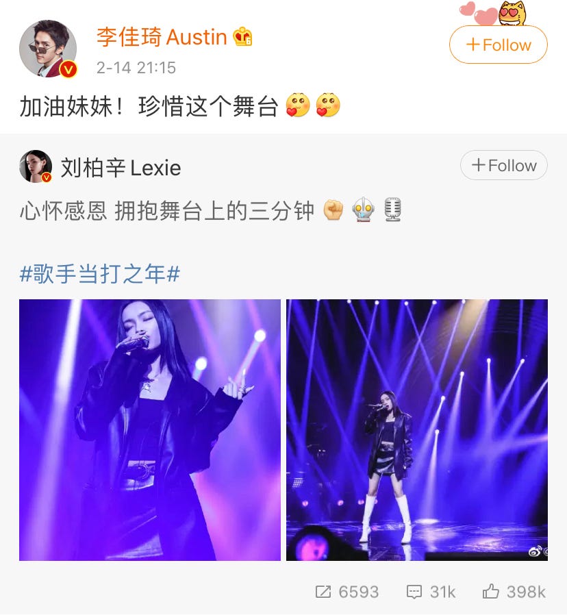 刘柏辛