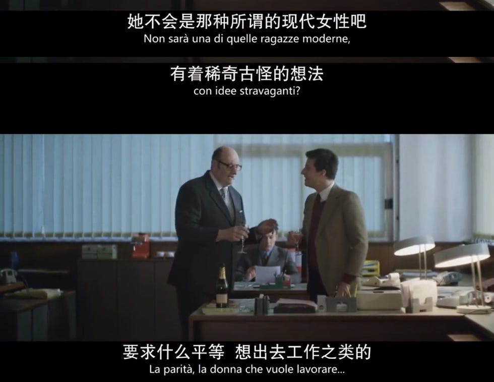 《意大利制造》剧照截图