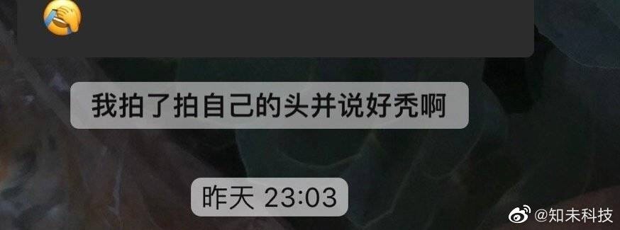 社恐