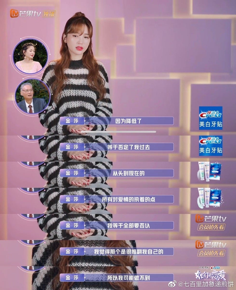 金莎