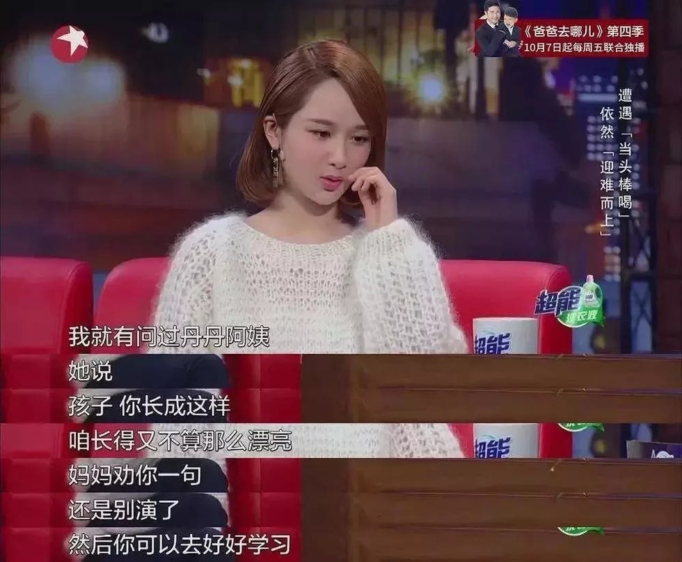 杨紫