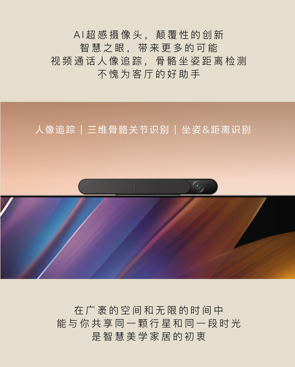 华为