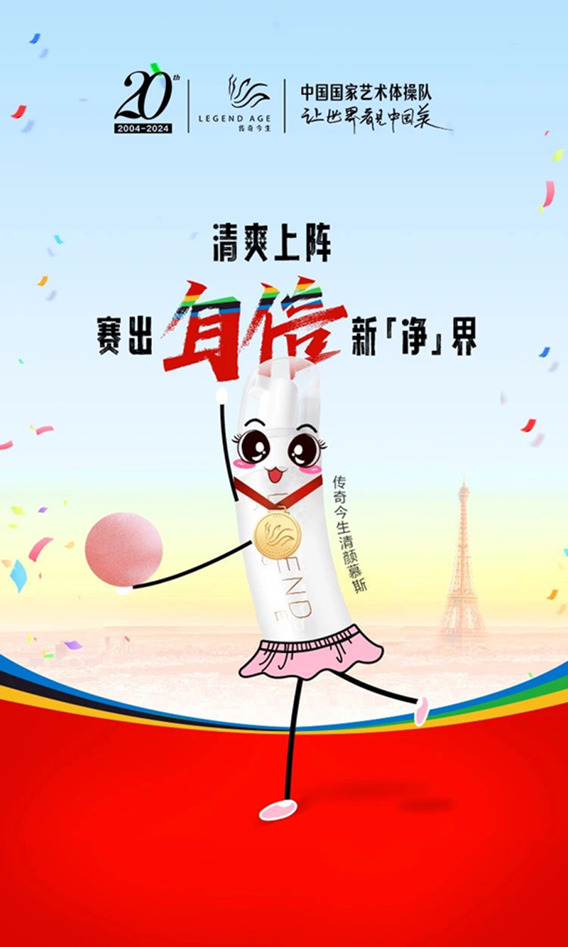 品牌官方图