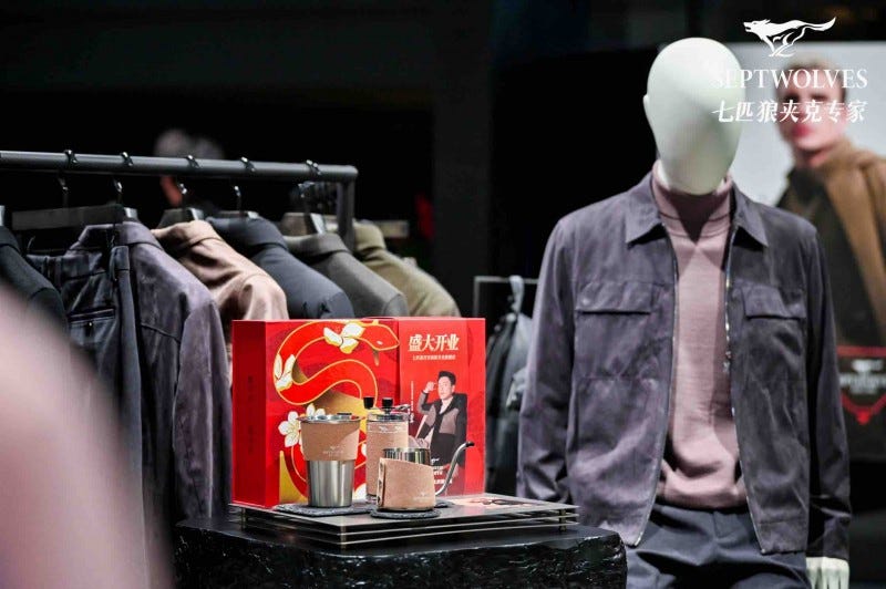 display of mens fashion clothing and accessories