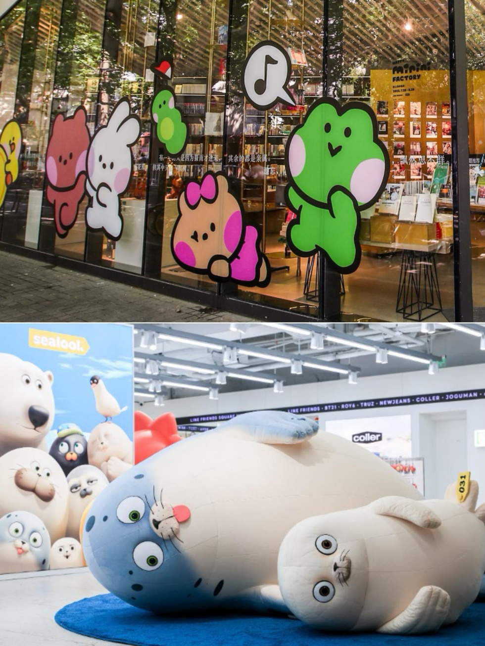 line friends