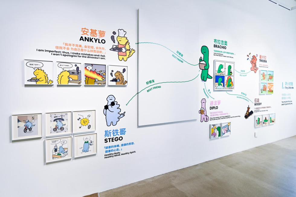 line friends