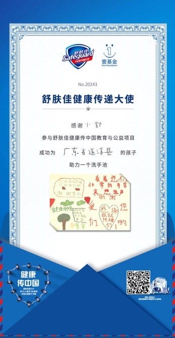 高圆圆
