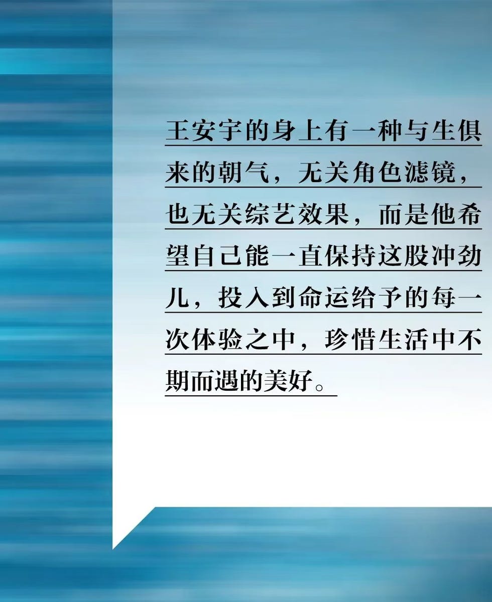 text describing personal aspirations and acceptance of lifes challenges