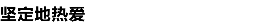 two stylized hands holding a symbol of a heart