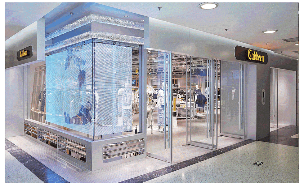 Building, Display case, Glass, Interior design, Shopping mall, Retail, Ceiling, 