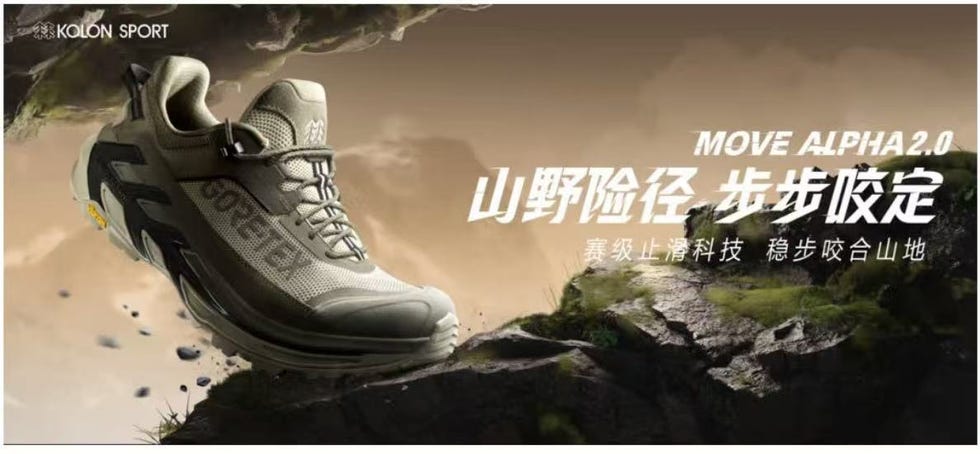 可隆