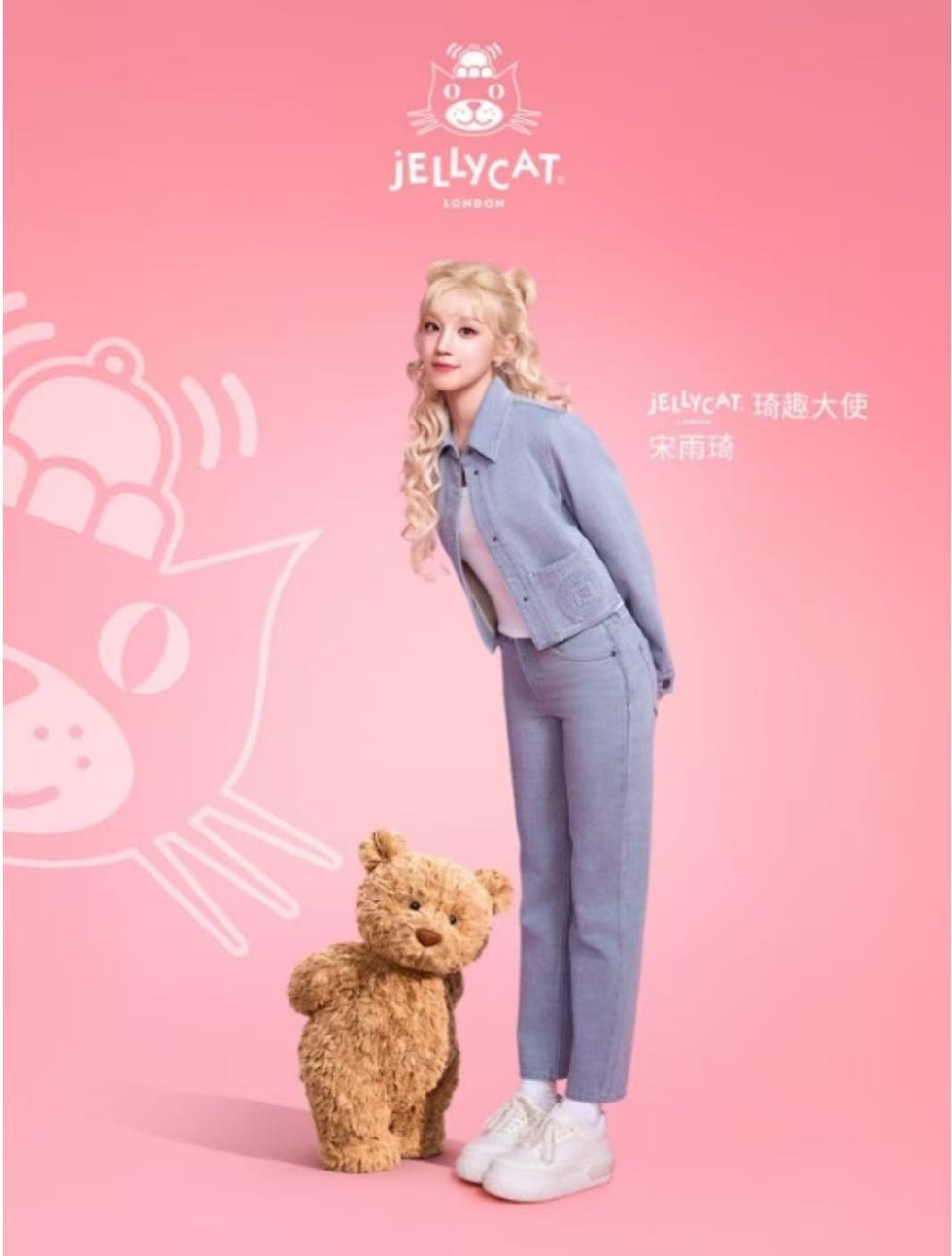 jellycat