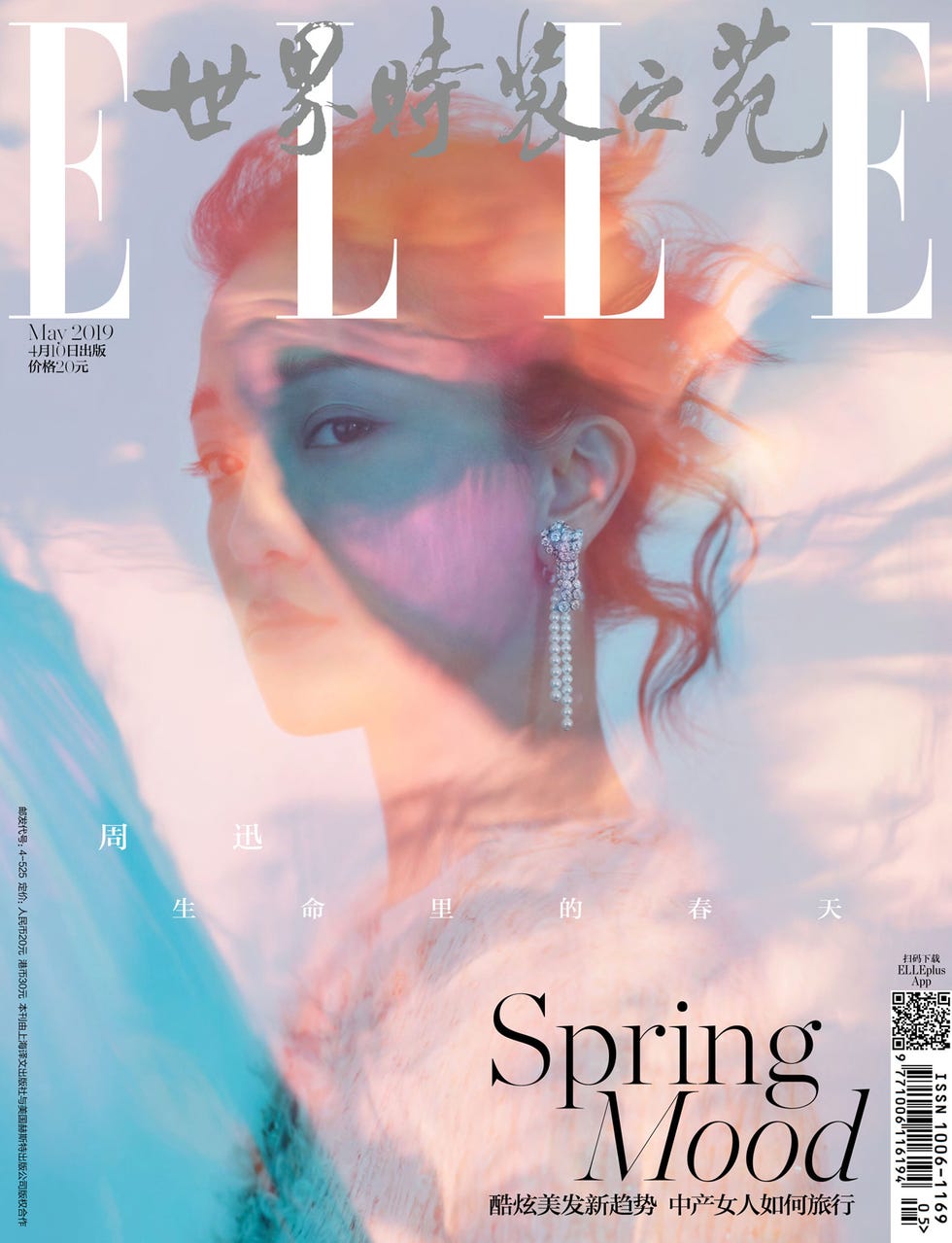 Text, Poster, Magazine, Graphic design, Book cover, Illustration, 
