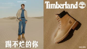 timberland