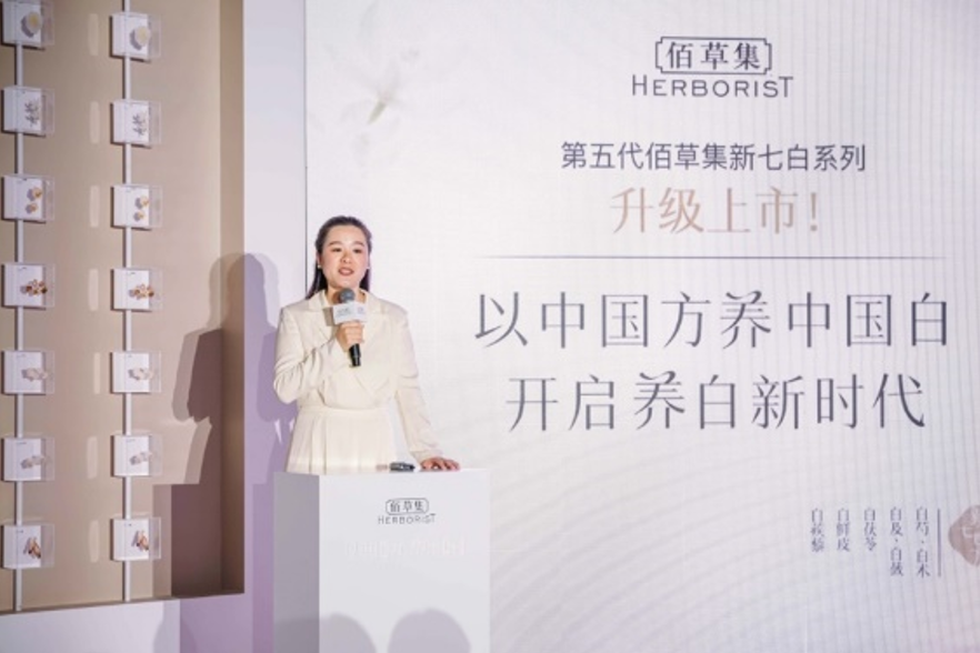 product launch event for herborets new skincare line