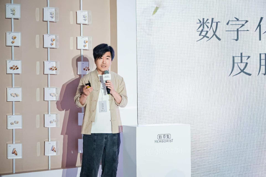 上海家化研发部负责人贾海东博士
