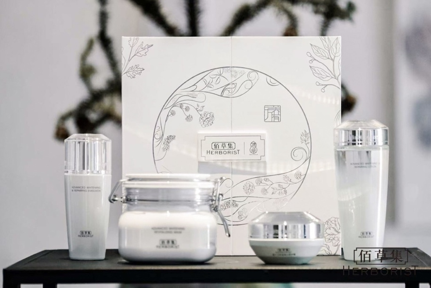 collection of skincare products by herborist displayed elegantly